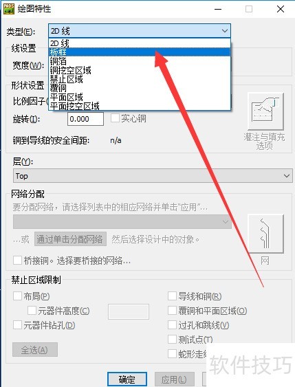 PADS������PCB���ȫ���̲������ɴ����