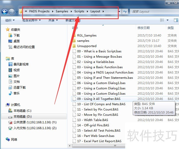 PADS������PCB���ȫ���̲������ɴ����