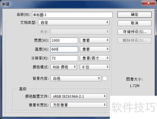 Photoshop CC�����ܡ����ء���������ȫ֪��