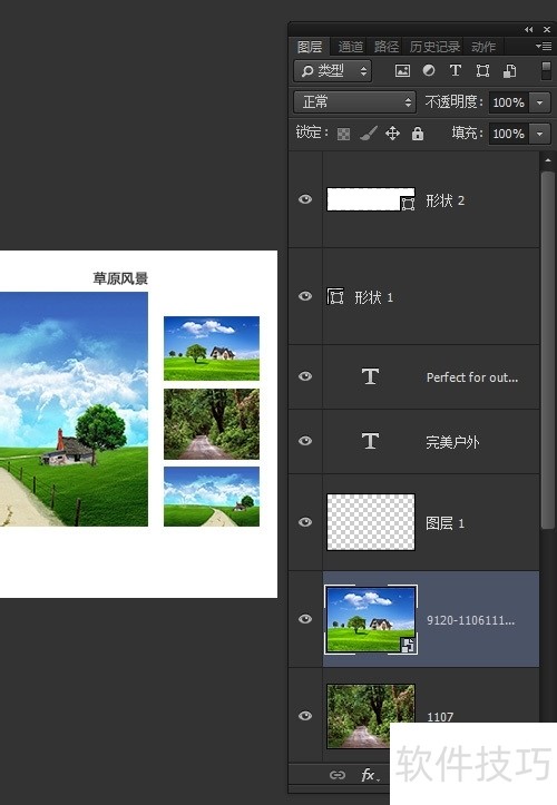 Photoshop CC�����ܡ����ء���������ȫ֪��