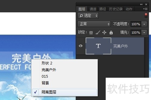 Photoshop CC�����ܡ����ء���������ȫ֪��