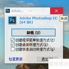 Photoshop CC�����ܡ����ء���������ȫ֪��