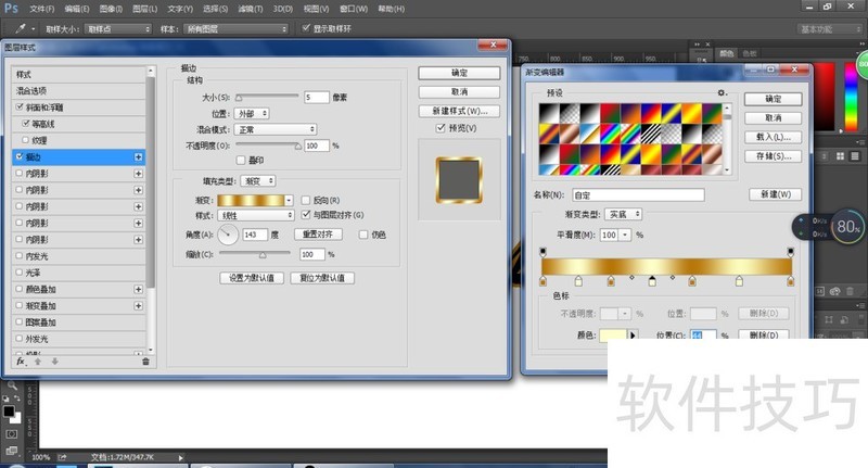 Photoshop CC�����ܡ����ء���������ȫ֪��