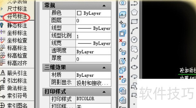 AutoCAD2018����ָ�ϣ����ܡ�������ʵ�ü���