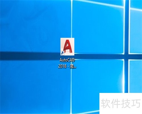 AutoCAD2018����ָ�ϣ����ܡ�������ʵ�ü���