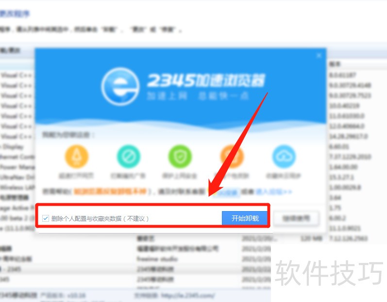 2345������������������������ܶ����в�������