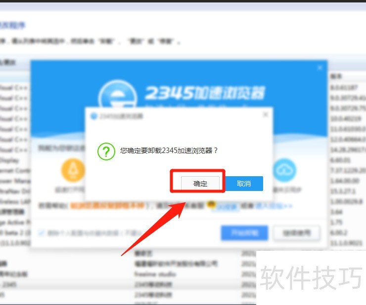 2345������������������������ܶ����в�������