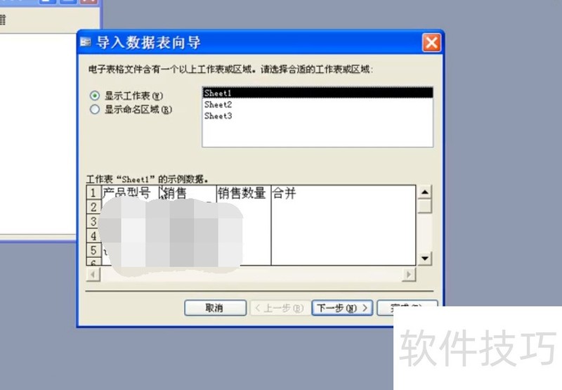 Access 2007���������ɡ������봴�����ݿ�ȫ֪��