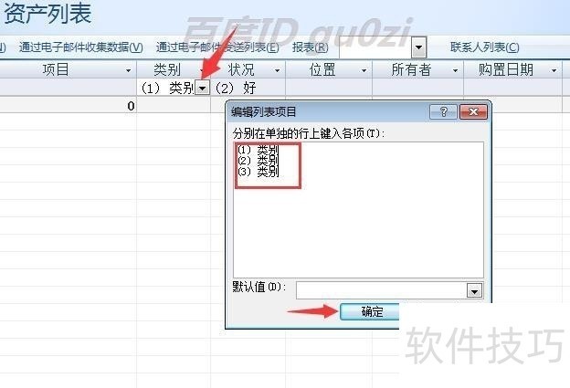 Access 2007���������ɡ������봴�����ݿ�ȫ֪��