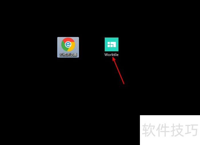 Worktile칫СЭ