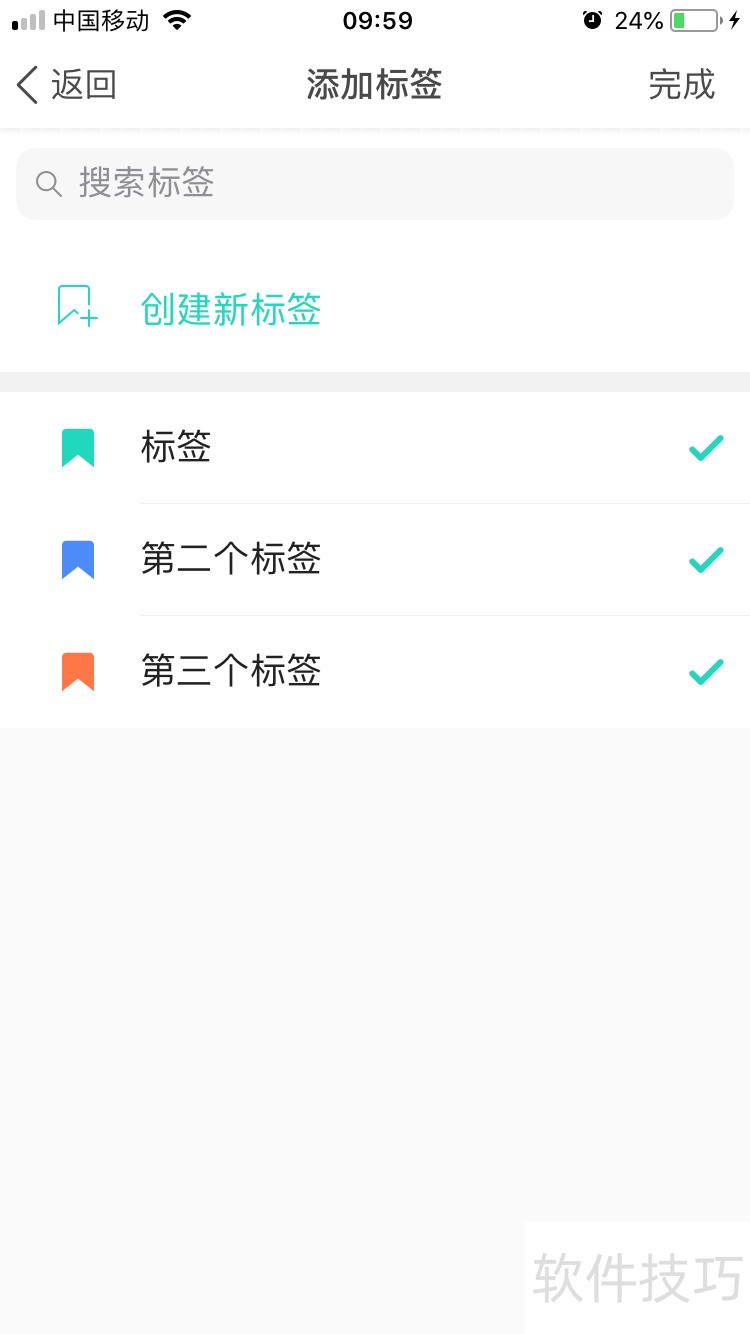 Worktile칫СЭ