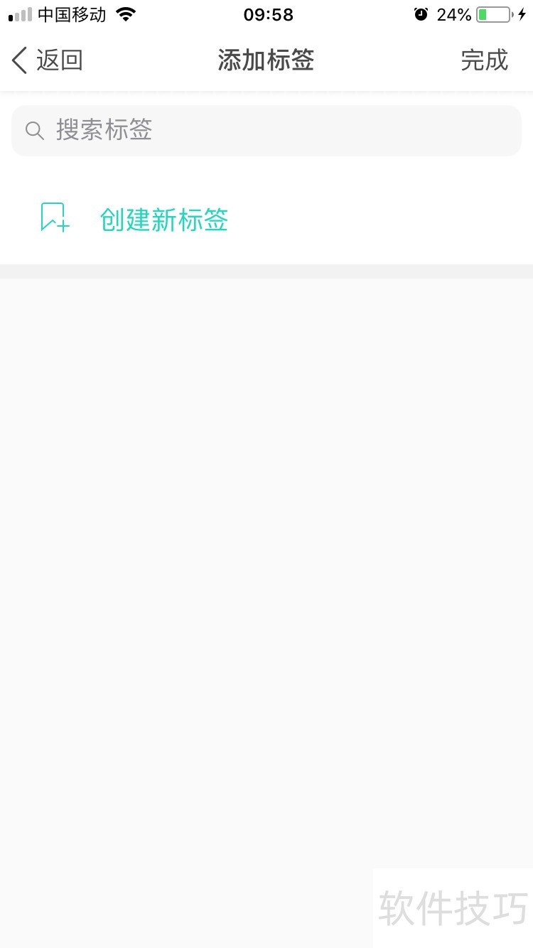 Worktile칫СЭ