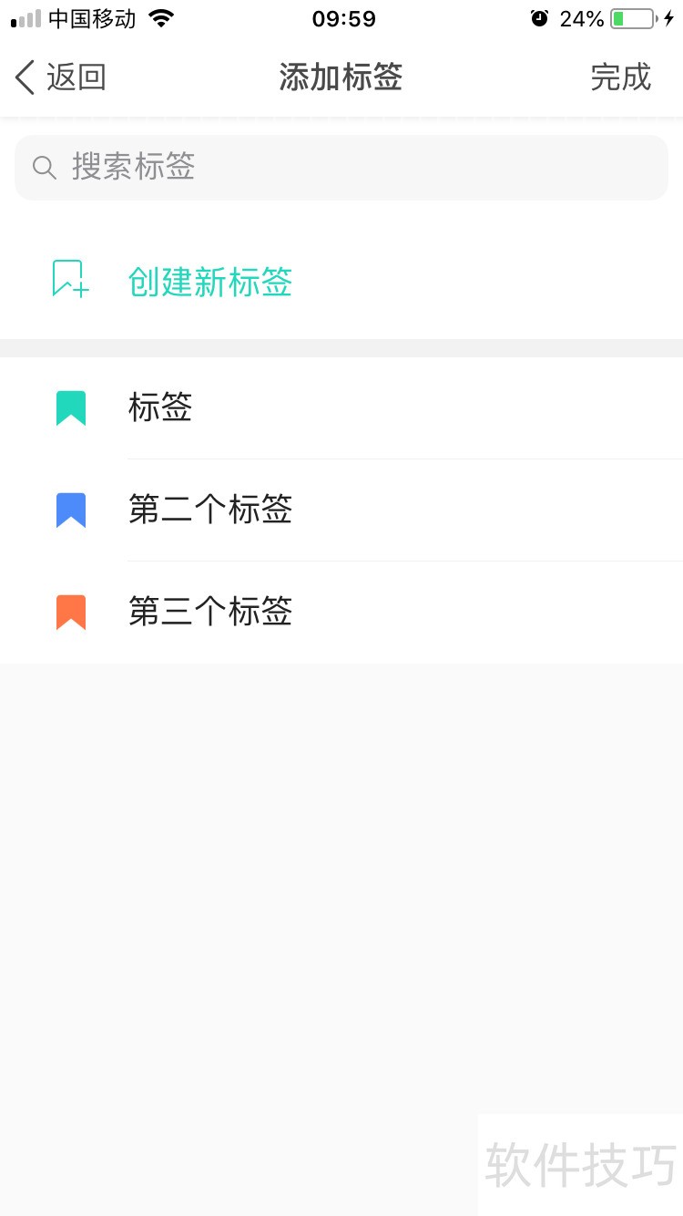 Worktile칫СЭ