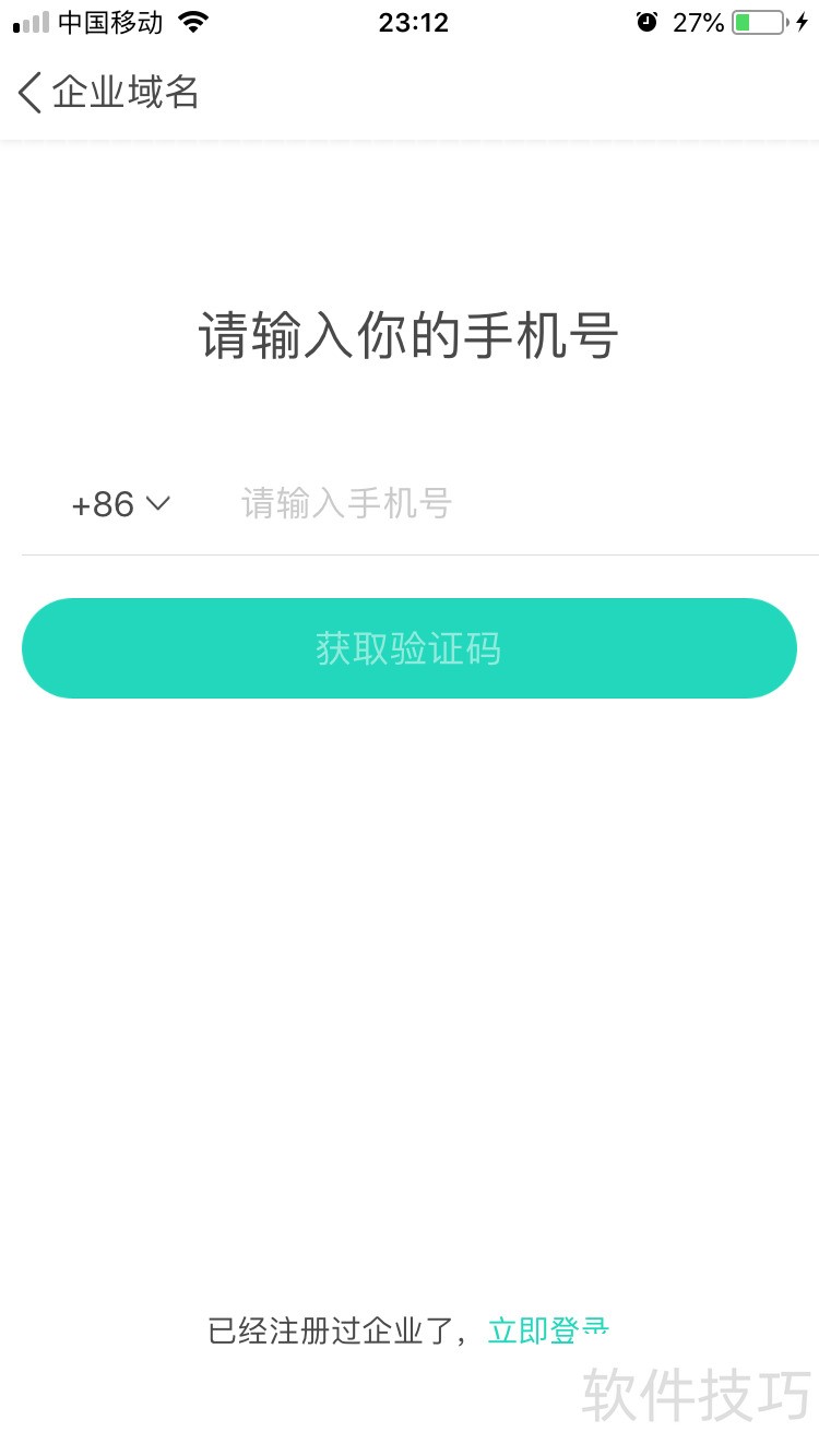 Worktile칫СЭ