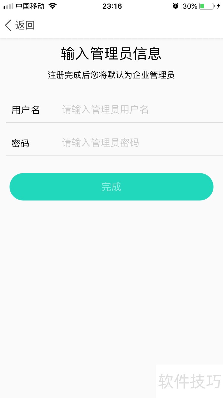 Worktile칫СЭ