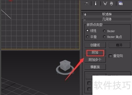 3DMAX����ȫ֪�������ܡ����ؼ����÷��⡢��ͼ����ֱ�߼���