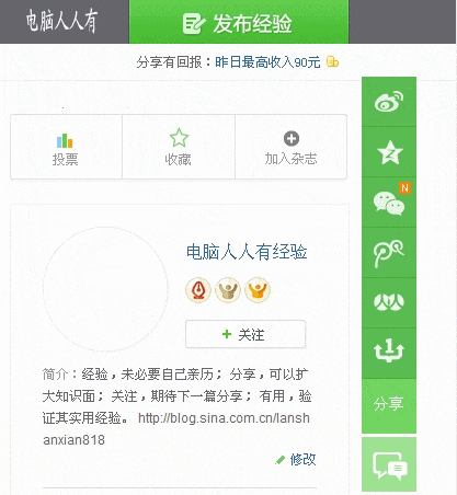 应用宝操作全知道:清理、查更新、关视频等技巧 应用宝操作全知道:清理、查更新、关视频等技巧
