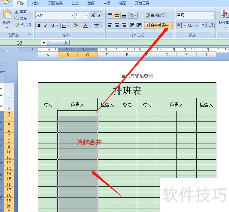 �Ű��������������㣬���ּ��������Ű�