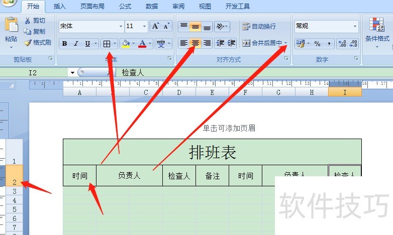 �Ű��������������㣬���ּ��������Ű�