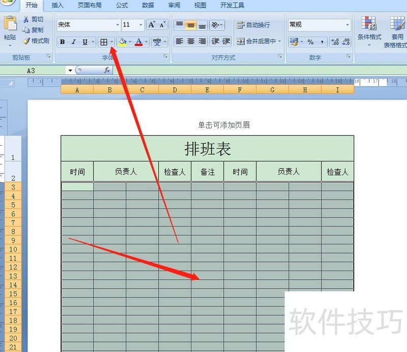 �Ű��������������㣬���ּ��������Ű�