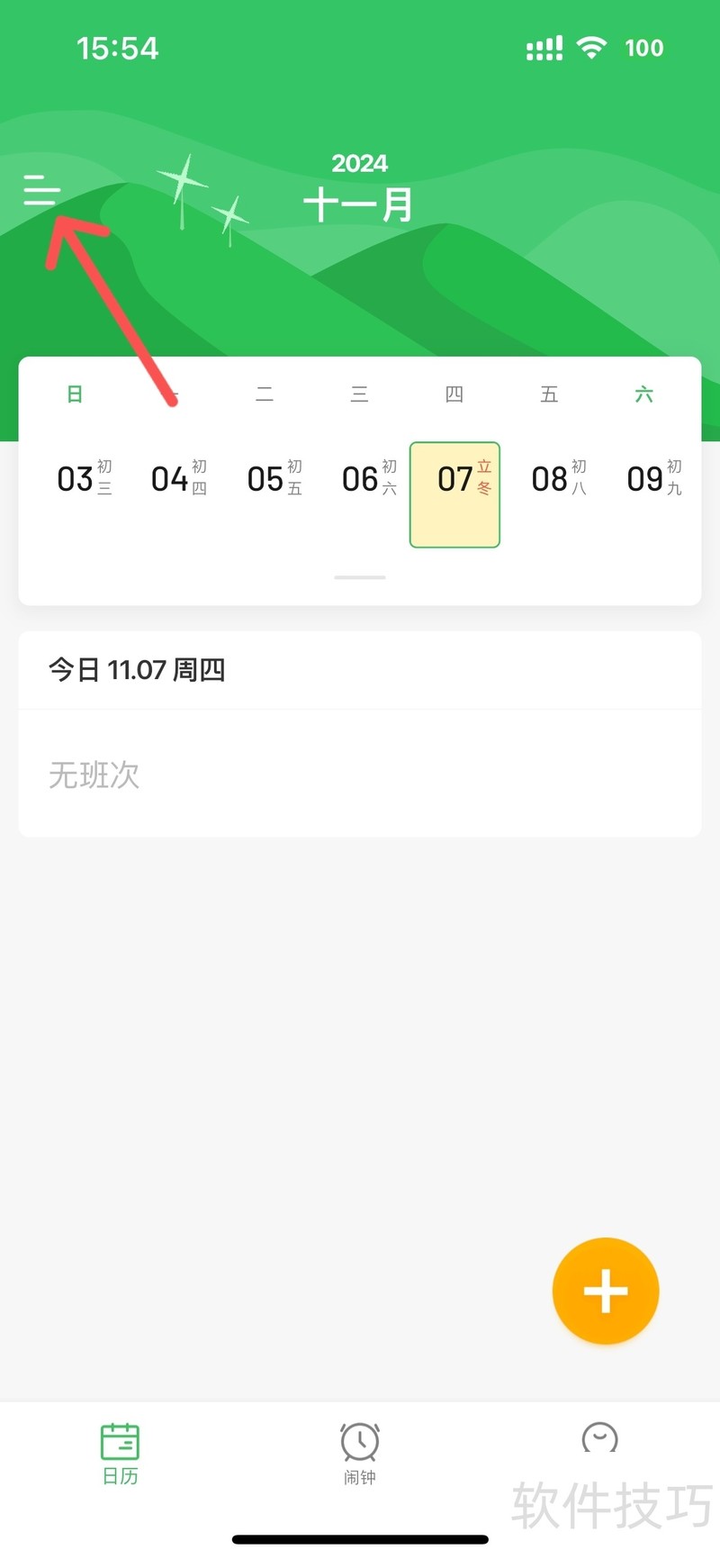 �Ű��������������㣬���ּ��������Ű�