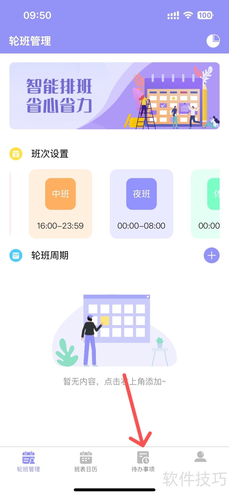 �Ű��������������㣬���ּ��������Ű�