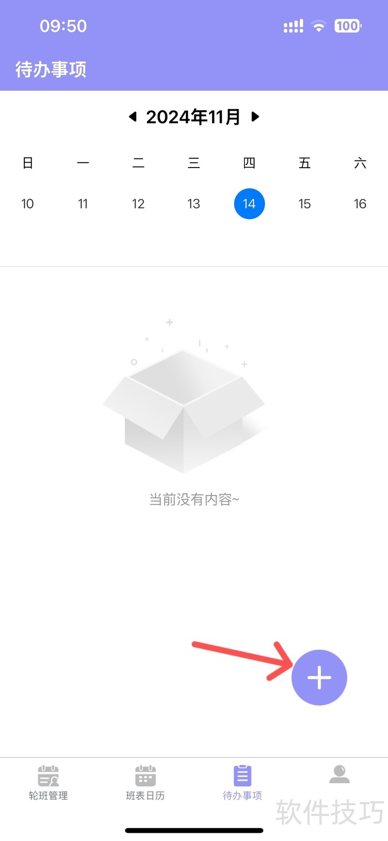 �Ű��������������㣬���ּ��������Ű�