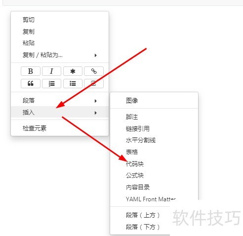 Typora����ȫ֪�������ɡ����������ܽ���