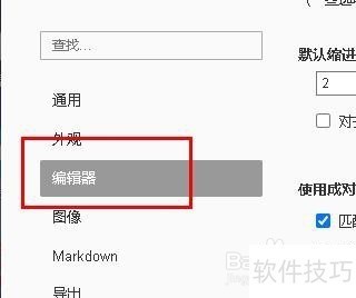 Typora����ȫ֪�������ɡ����������ܽ���