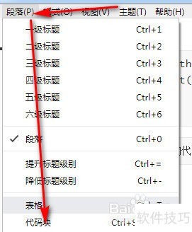 Typora����ȫ֪�������ɡ����������ܽ���