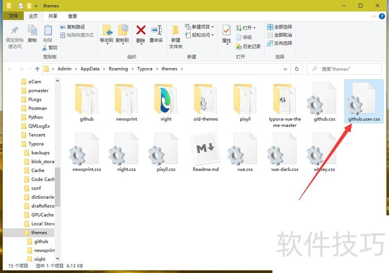 Typora����ȫ֪�������ɡ����������ܽ���