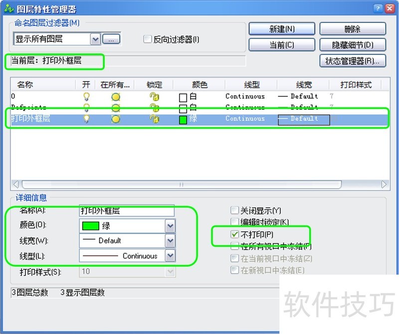 CADɶ࣬CAD쵼Ʒ