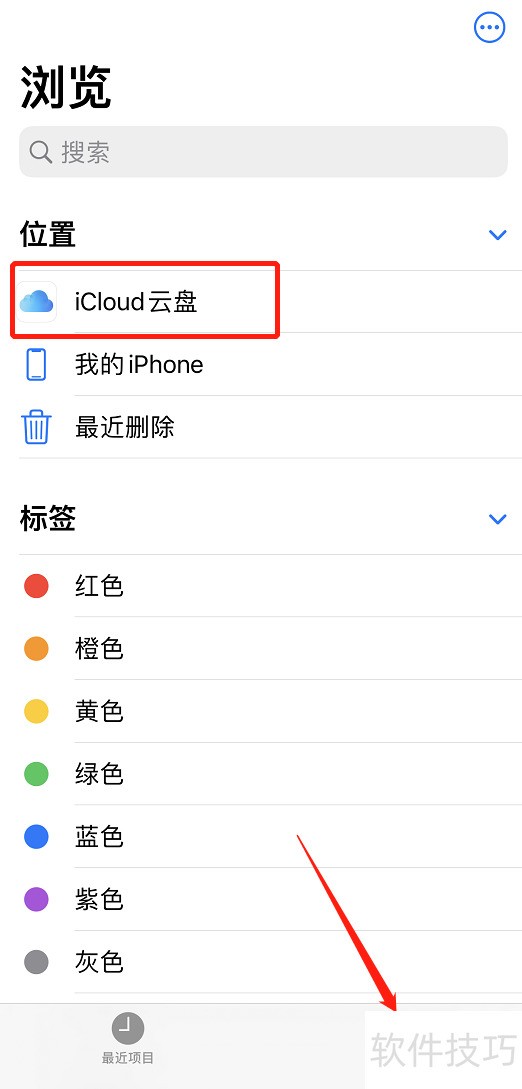 iCloudȫɡʹ÷ɫ