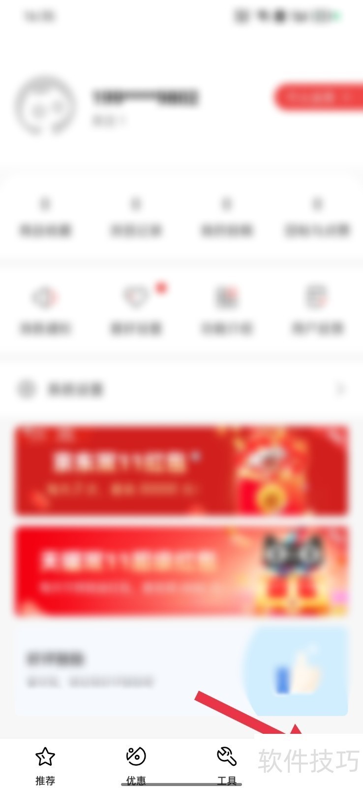 喵喵折:网购收藏比价神器,操作技巧全知道 喵喵折:网购收藏比价神器,操作技巧全知道