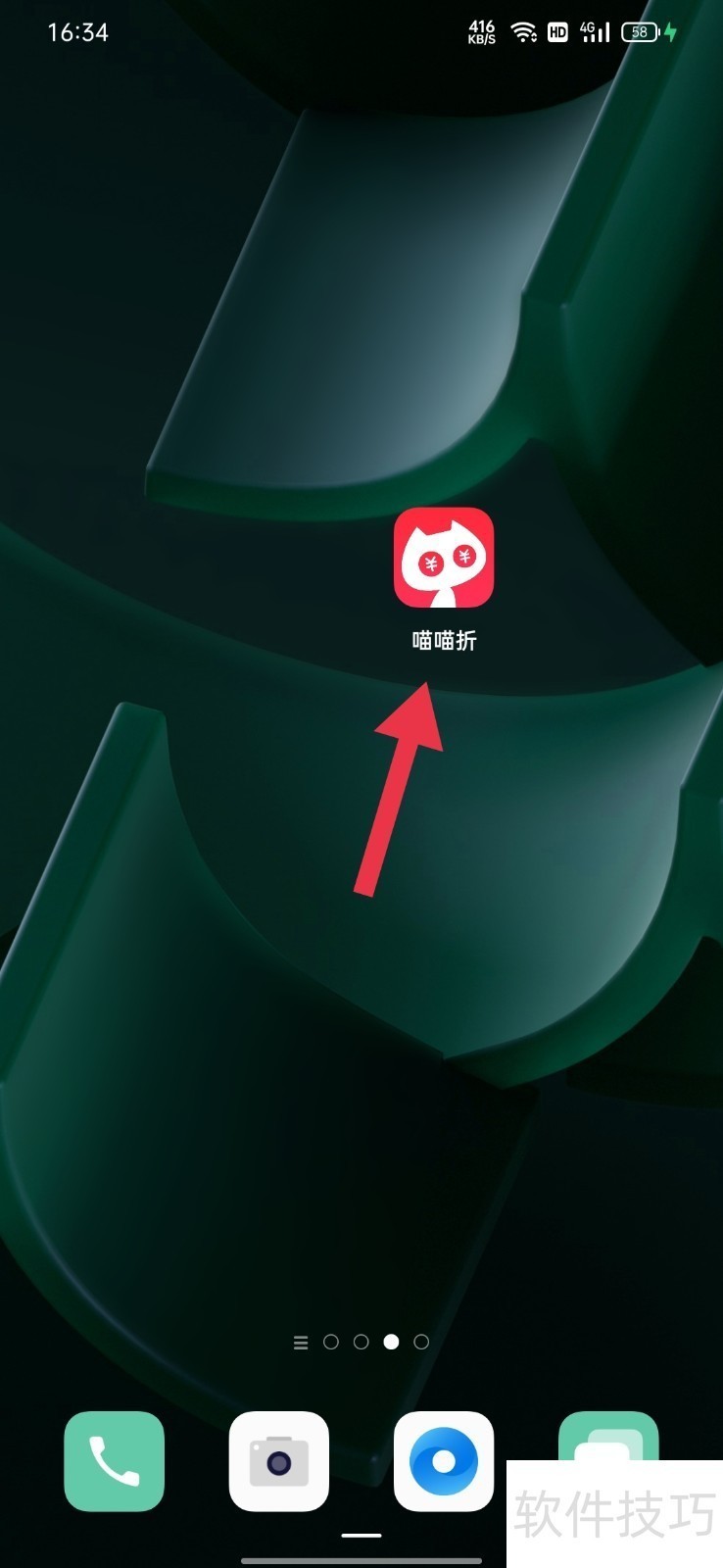 喵喵折:网购收藏比价神器,操作技巧全知道 喵喵折:网购收藏比价神器,操作技巧全知道