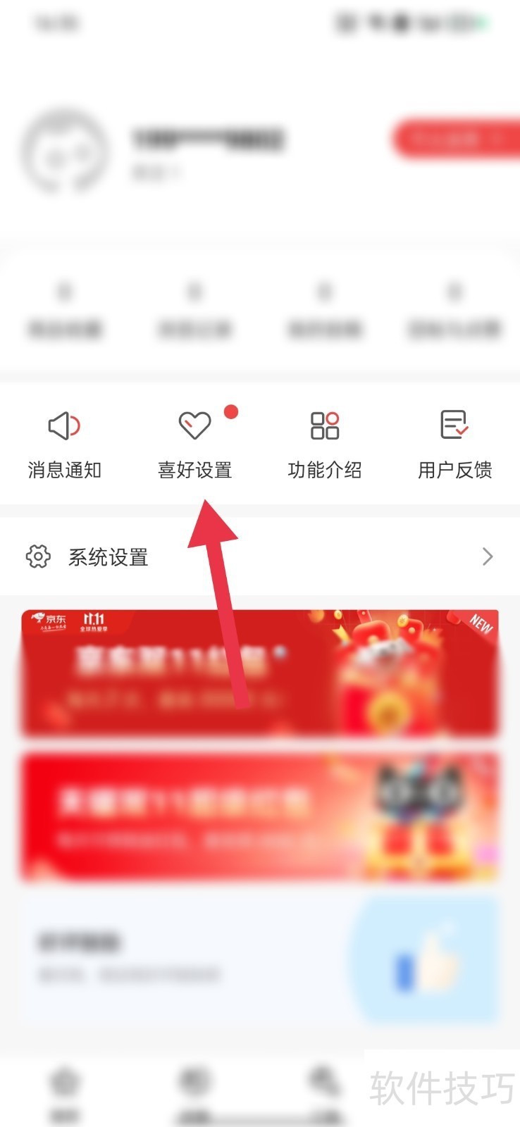 喵喵折:网购收藏比价神器,操作技巧全知道 喵喵折:网购收藏比价神器,操作技巧全知道