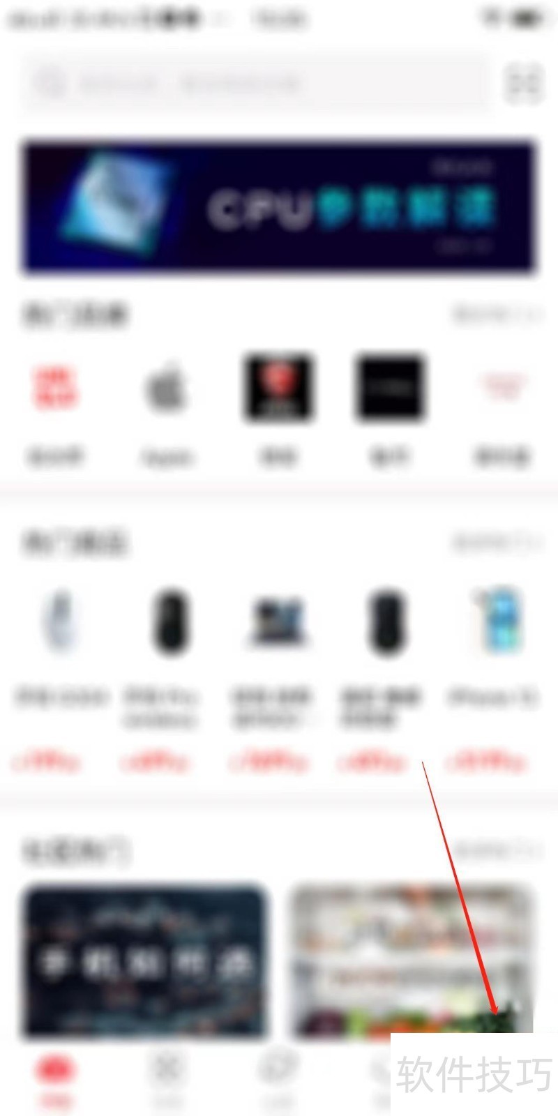 喵喵折:网购收藏比价神器,操作技巧全知道 喵喵折:网购收藏比价神器,操作技巧全知道