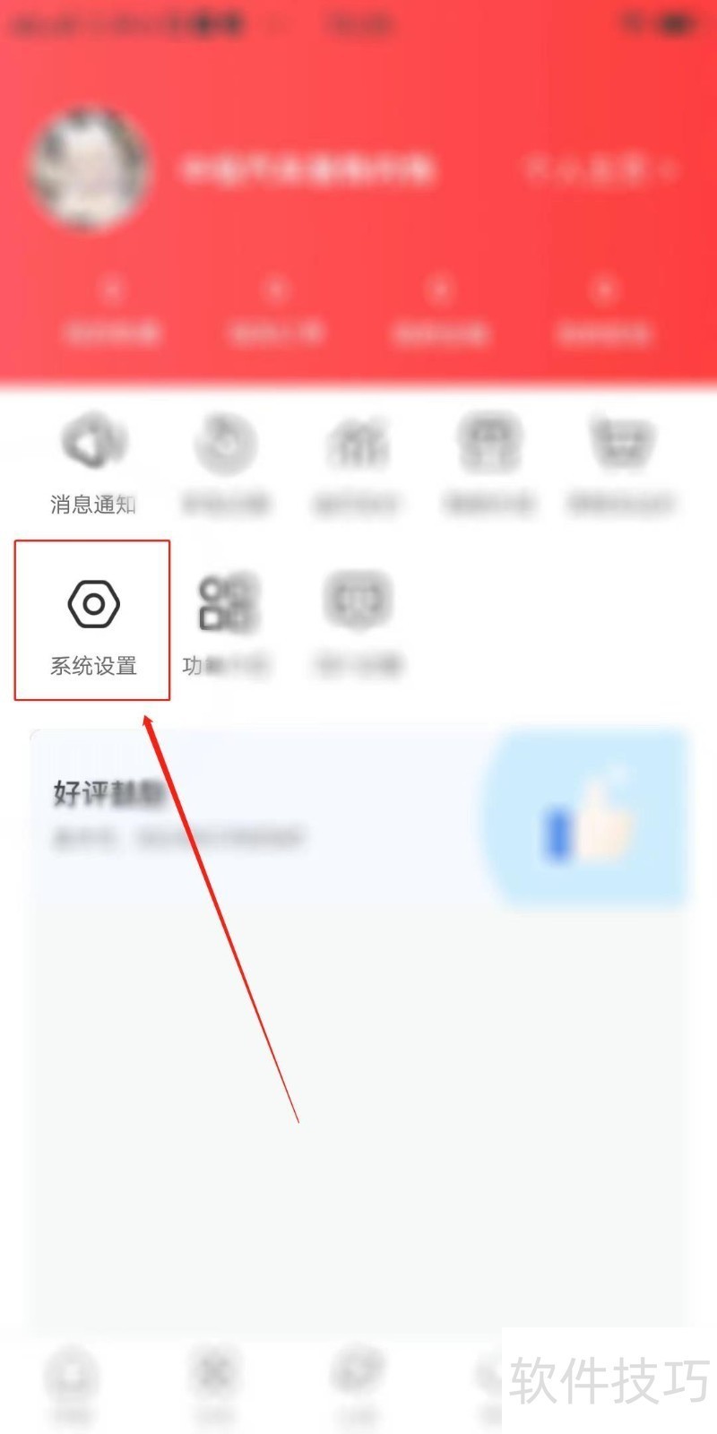 喵喵折:网购收藏比价神器,操作技巧全知道 喵喵折:网购收藏比价神器,操作技巧全知道