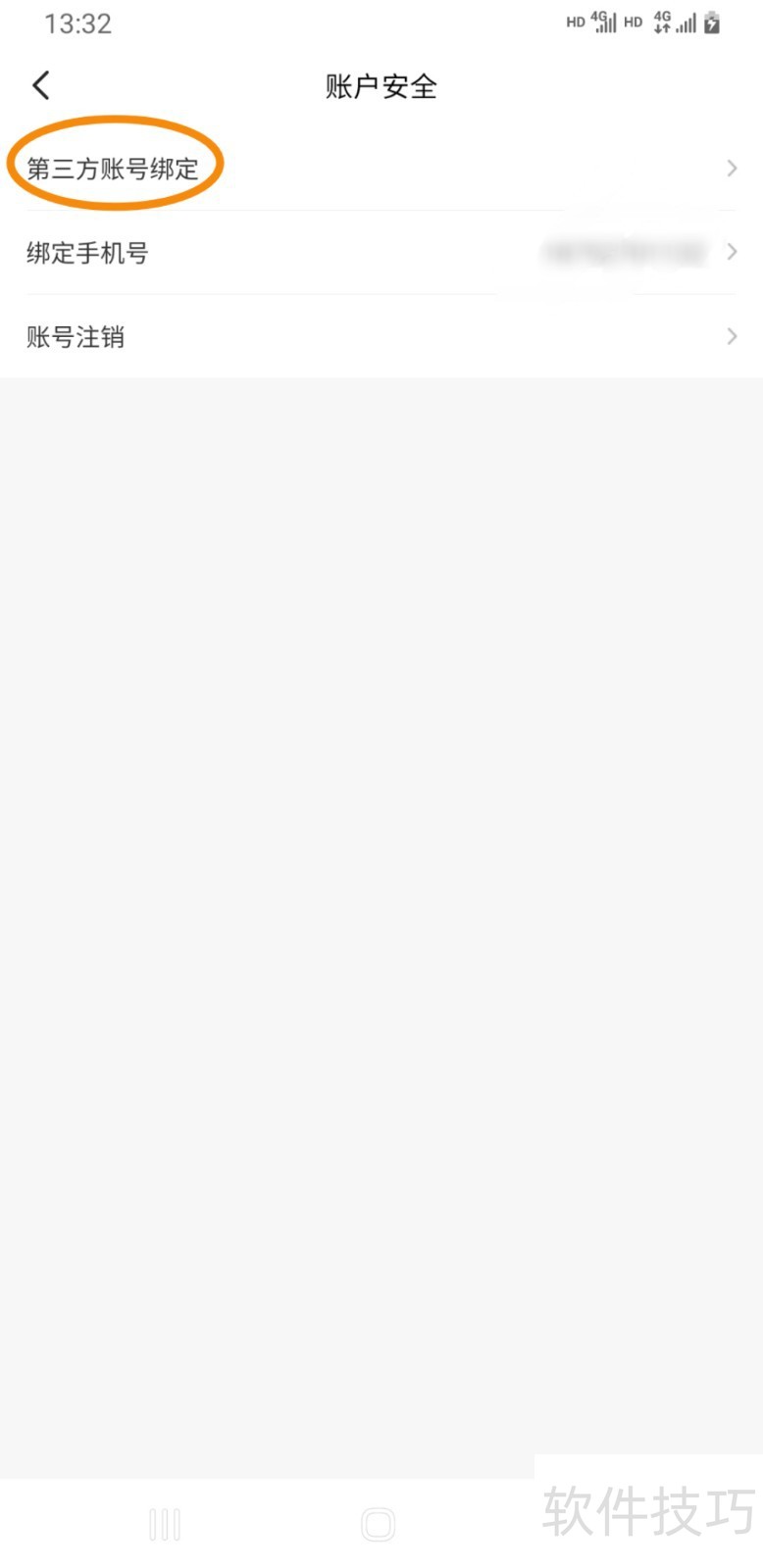 喵喵折:网购收藏比价神器,操作技巧全知道 喵喵折:网购收藏比价神器,操作技巧全知道