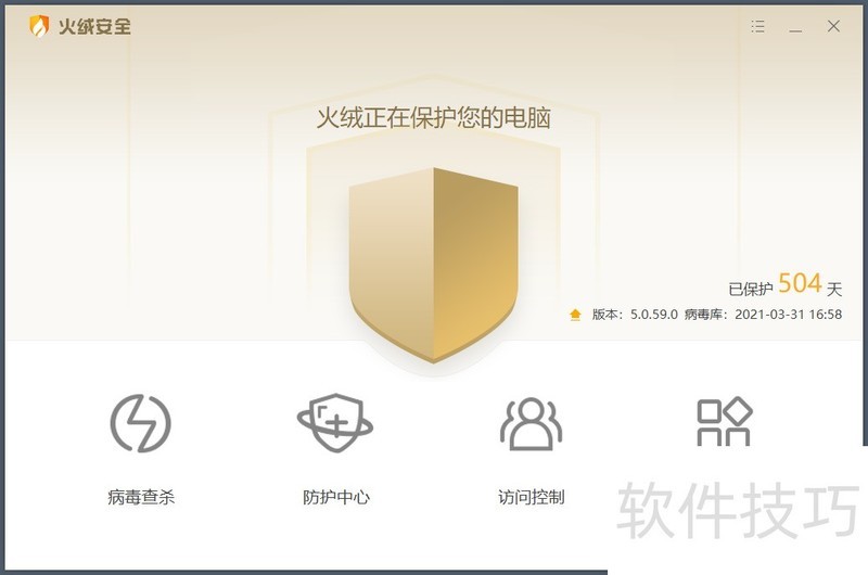 ���ް�ȫ����������ȫ�����������ɣ��ٷ�����