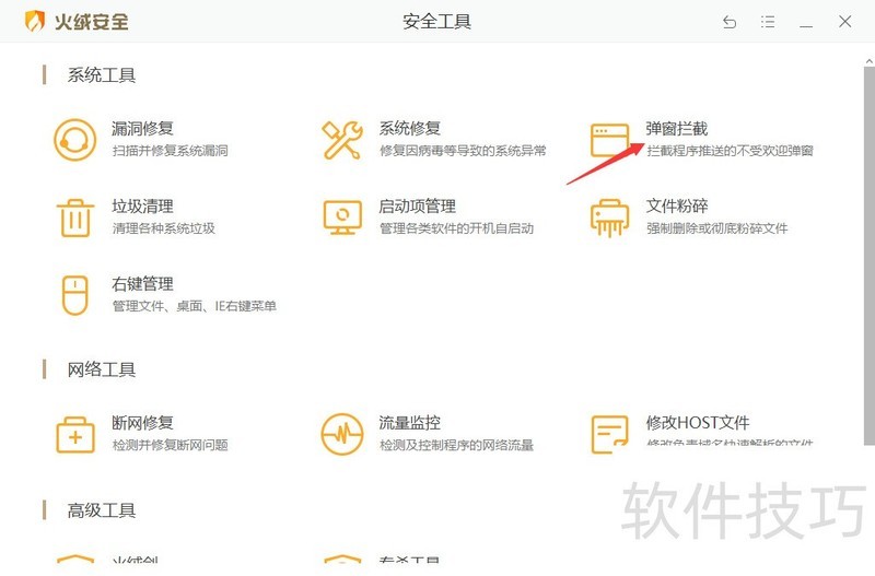 ���ް�ȫ����������ȫ�����������ɣ��ٷ�����