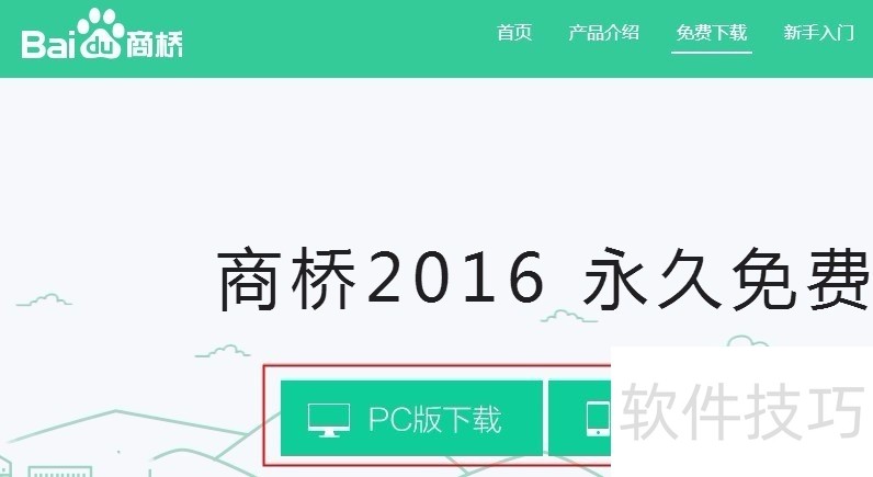 �ٶ����ţ���������ȫ��������ҵӪ���ð���