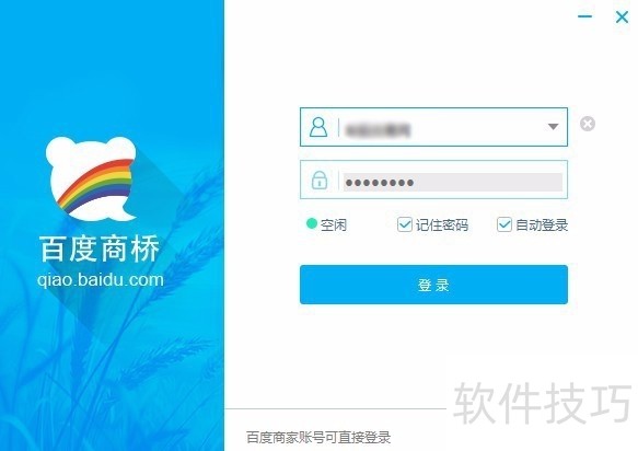 �ٶ����ţ���������ȫ��������ҵӪ���ð���