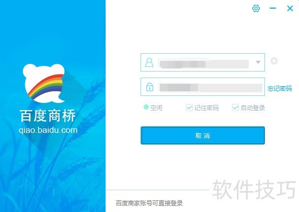 �ٶ����ţ���������ȫ��������ҵӪ���ð���