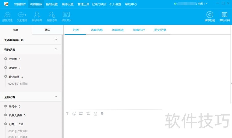 �ٶ����ţ���������ȫ��������ҵӪ���ð���