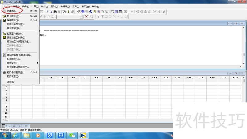 Minitab����������ͳ�������Ĳ������ɣ��½�����װ��ʹ�ã�