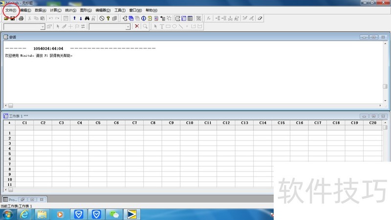 Minitab����������ͳ�������Ĳ������ɣ��½�����װ��ʹ�ã�