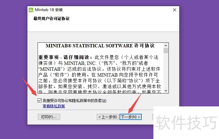 Minitab����������ͳ�������Ĳ������ɣ��½�����װ��ʹ�ã�