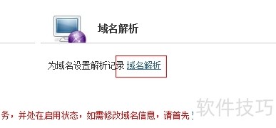 ECShop��B2C����ϵͳ����ѿ�Դ����������ȫ����