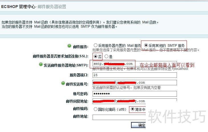 ECShop��B2C����ϵͳ����ѿ�Դ����������ȫ����